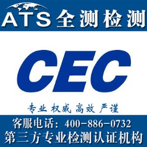 cecЧJC