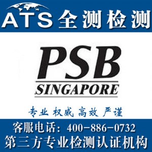 psbJ(rn)C¼psbJ(rn)C