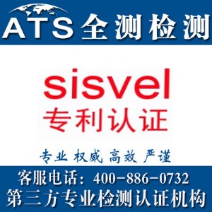 sisveiJ(rn)C