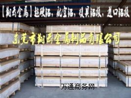 g6061X壬6061X6061ߏ(qing)X