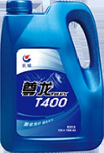 L(zhng)tulux t400