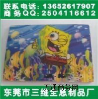 2׃3DƬ(yng)PP3DƬ