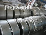 (yu)|(zh)astm astm