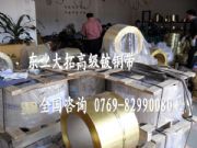 C2680S~ M(jn)C2680S~