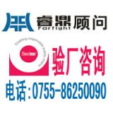 sedex(hu)TYՈ