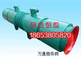 800mmL-FBD6.3/2*30KWL