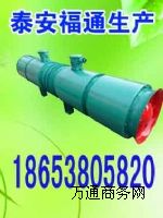 FBD5.6/2*15KWL(fng)CxͨL(fng)¸