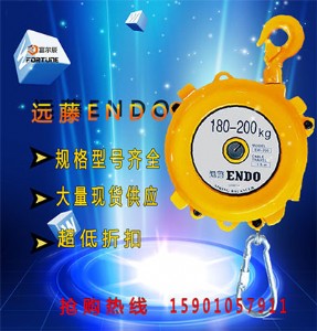 ENDOƽI(lng)