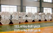 7075XrM7075X壬7075X