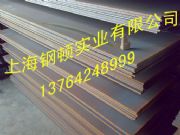 Q690DQ460Q960Dȸߏ(qing)Y(ji)(gu)䓹(yng)