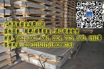 SҕN6061-t6ϽXT5052-h32X