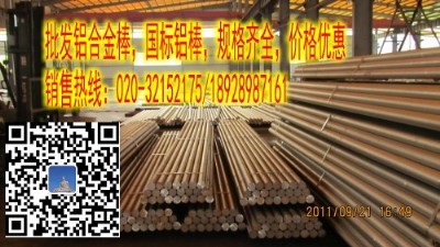 ĥ6082XϽ6262Xӱ2a12XS