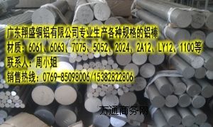 5052-H32XV2024-T6XSֱN