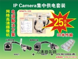Ʒ] W(wng)j(lu)zC(j)늌IPCй 30M