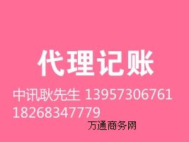 ӍṩI(y)D(zhun)׌˾P(gun)