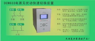 dcm633ϵԴo_ӿГQb