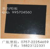 peiɫPEIwPEI