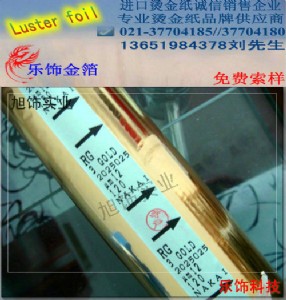 (yng)TGEXCB12APPC(D)