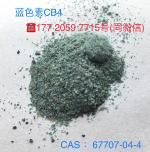 @ɫ{ɫ67707-04-4