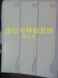 u(mi)%͸֙C(j)ƤzN%֙C(j)Ƥ͸zN
