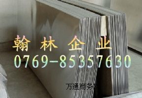316P䓰316䓰