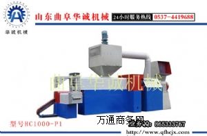 (yng)ĭwC HC-1000