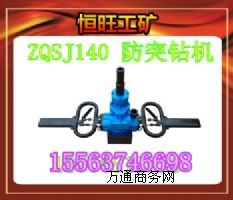 L(zhng)ڹ(yng)ZQSJ-140/4.1(dng)ֳʽ@C(j)