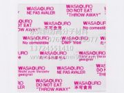 (yng)ùƬwasaouroùNƬ
