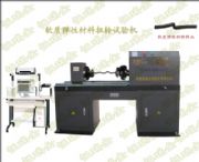 (yng)NDW-500䓽zܛSŤD(zhun)ԇC(j)