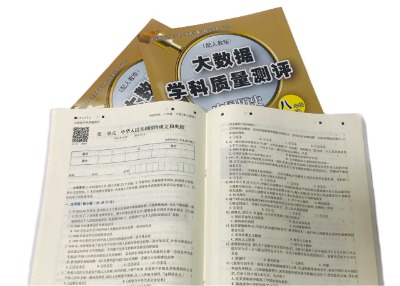 Ӌoӡˢ16_DӡˢW(xu)ԇӡˢS