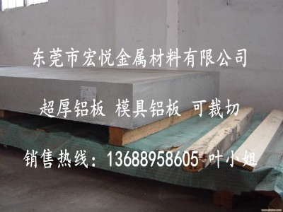 7075-t651Xһ 7075X؛T(mn)