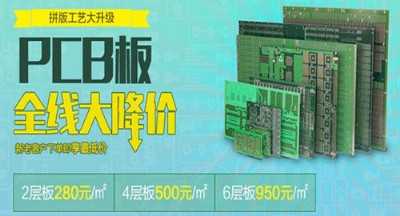 A(qing)PCB·a(chn)SPCB·r(ji)
