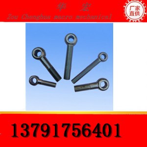 ߏ(qing)ȡ˨DIN444(bio)˨ͻ˨