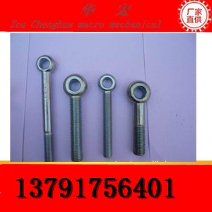SֱDIN444(ji)˨(gu)(bio)(ji)Ի(ji)˨