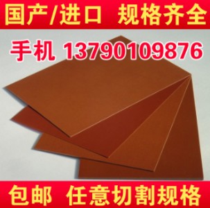 Mpi壬vespel sp-1ŰpiƷӹ