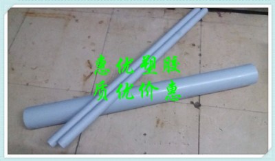M(jn)pvc,10-25-30pvcI(y)pvc