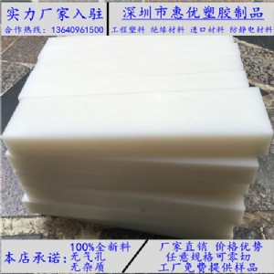 ֱNPݸ߻uhmw-pe塢M(jn)ڳ߷ϩS