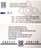γɞ鱣 iso 9000 JCăȌT