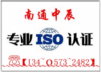 iso9001|JCisoJCM