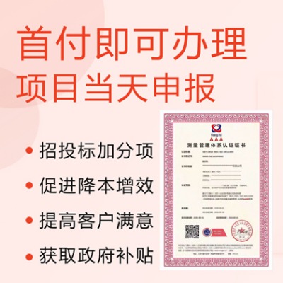 ̫ԭiso10012ywϵJCĿ(dng)W늳C