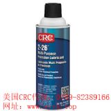 crc02005O 2-26