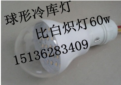 led36v