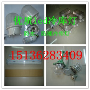 led