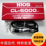 ؃r(ji)l(f)ձhios늄(dng)ݽzcl-6000ȫԄ(dng)