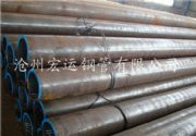 (yng)20#̼偠to(w)p䓹 (gu)(bio)gb5310o(w)pܬF(xin)؛