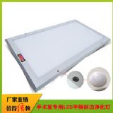 600x600led 36w led