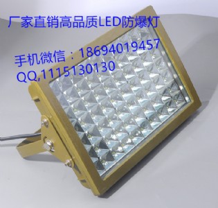 LED250WLED200W