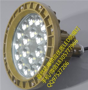 led30w,led20w
