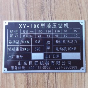 Sr(ji)N(xio)xy-100ȡо@C(j) 100׵|(zh)̽@C(j)