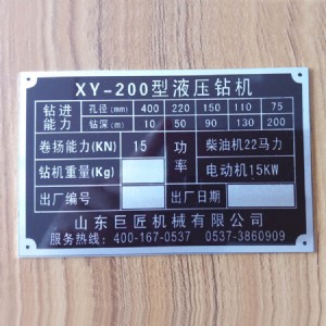 (zhun)I(y)a(chn)200׸ȡĴ򾮙C(j) xy-200|(zh)̽C(j)